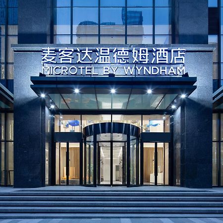 Wyndham Garden Guiyang Hotel Guiyang  Exterior photo